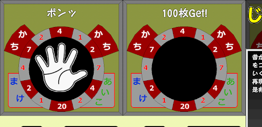 Rock-paper-scissors Free PC screenshot Rock-paper-scissors Free PC screenshot