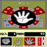 Rock-paper-scissors Free for PC Rock-paper-scissors Free for PC