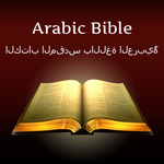 Arabic Bible for PC
