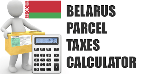 Parcel Tax Calculator Belarus PC screenshot