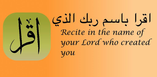 Islamic Hadith, Quotes+Sayings PC screenshot Islamic Hadith, Quotes+Sayings PC screenshot