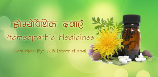 Homeopathic Medicines (दवाएँ) PC screenshot Homeopathic Medicines (दवाएँ) PC screenshot