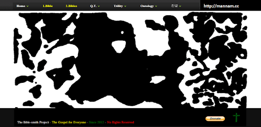 Biblesmith - Paite PC screenshot Biblesmith - Paite PC screenshot