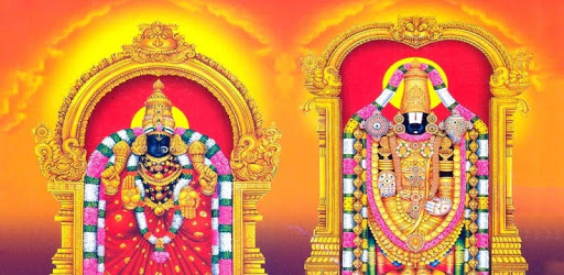 Sri Venkateshwara Suprabhatam PC screenshot