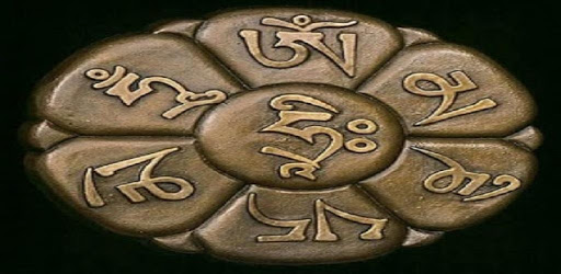 Om mani padme hum(HD Audio) PC screenshot Om mani padme hum(HD Audio) PC screenshot