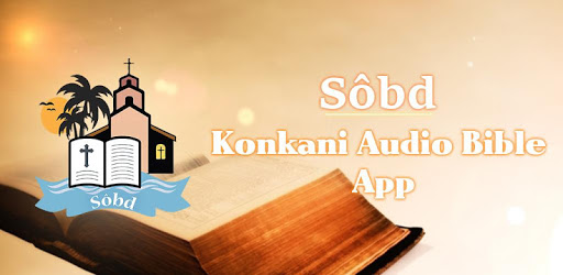 Sobd - Konkani Bible with Audio PC screenshot