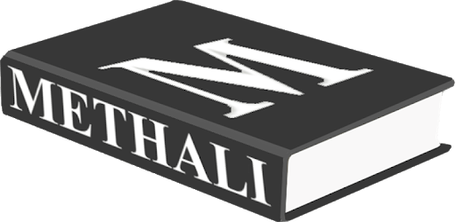 Swahili Proverbs (Methali) PC screenshot