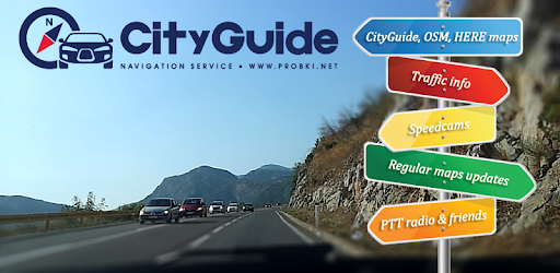 GPS Navigator CityGuide PC screenshot GPS Navigator CityGuide PC screenshot