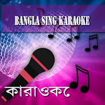 Bangla Sing Karaoke & Recording for PC