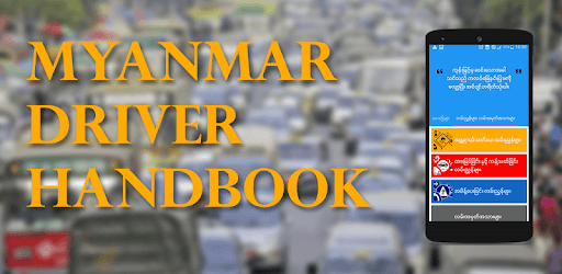 Myanmar Driver Handbook PC screenshot