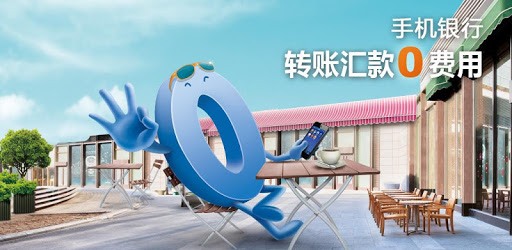 招商银行 PC screenshot 招商银行 PC screenshot