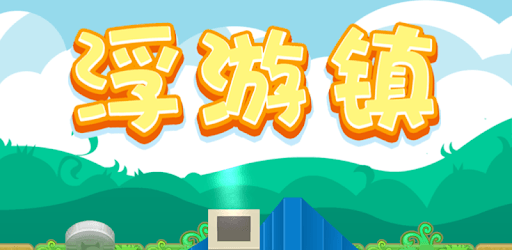 Tile Ville PC screenshot