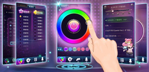 Kidy Smart Light PC screenshot Kidy Smart Light PC screenshot