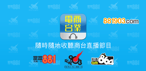 Hong Kong Toolbar PC screenshot