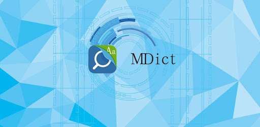 MDict PC screenshot