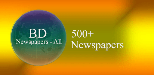 Bangla Newspapers PC screenshot