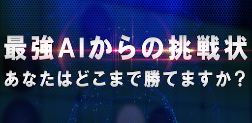 REVERSI ZERO free classic game PC screenshot