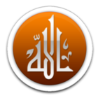 اذكر الله for PC اذكر الله for PC