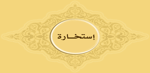 Quraan Kheera PC screenshot Quraan Kheera PC screenshot