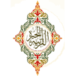 Quraan Kheera for PC Quraan Kheera for PC