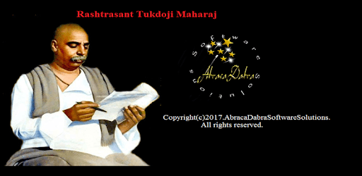 Tukdoji Maharaj PC screenshot