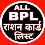 ALL BPL LIST icon
