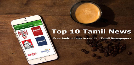 Top 10 Tamil News PC screenshot Top 10 Tamil News PC screenshot