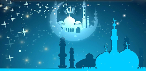 Allah Wallpaper PC screenshot