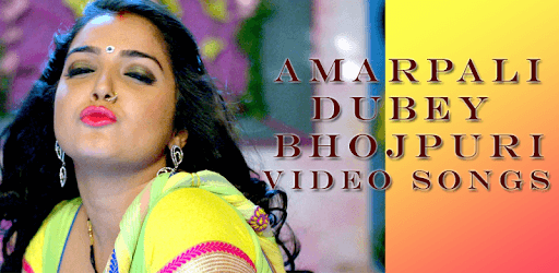 Amarpali Dubey Bhojpuri Video Songs PC screenshot