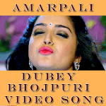 Amarpali Dubey Bhojpuri Video Songs for PC