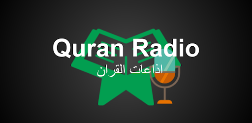Quran Radio + Prayer Times PC screenshot Quran Radio + Prayer Times PC screenshot