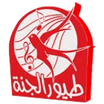 طيور الجنة بدون انترنت for PC طيور الجنة بدون انترنت for PC
