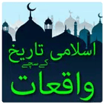 Tarikhi Sachi Kahanian Urdu for PC Tarikhi Sachi Kahanian Urdu for PC