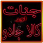 Jinnat icon