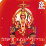 Sri Lalitha Sahasranama for PC Sri Lalitha Sahasranama for PC