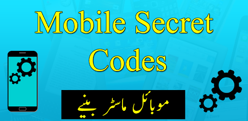 All Mobile Secret Code Latest(Mobile Master Codes) PC screenshot All Mobile Secret Code Latest(Mobile Master Codes) PC screenshot