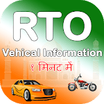 Get RTO Vehical Information for PC