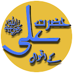 Aqwal e Hazrat Ali RA (Aqwal-e-Zareen) for PC Aqwal e Hazrat Ali RA (Aqwal-e-Zareen) for PC