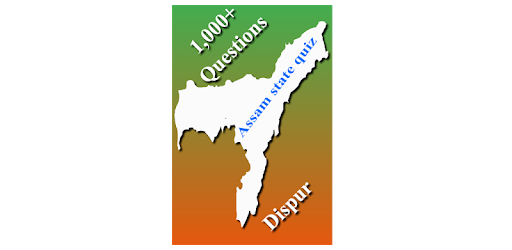 Assam State Quiz PC screenshot Assam State Quiz PC screenshot