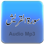 Surah Al Quresh icon