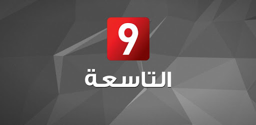 Attessia TV PC screenshot Attessia TV PC screenshot