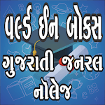 World In Box Gk icon