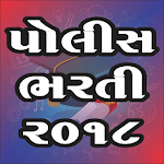 Police Bharti 2018 icon