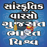 Sanskrutik Varso Gujarati gk icon