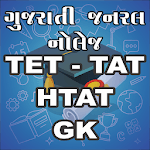 Axar TAT TET HTAT Gk icon