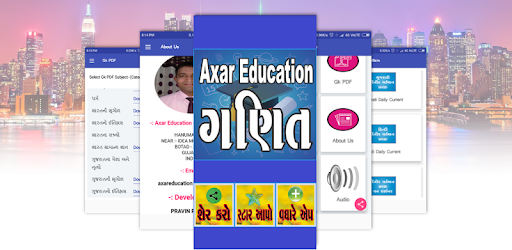 Axar Maths Gujarati PC screenshot Axar Maths Gujarati PC screenshot