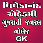 Vivekanand Academy Gk icon