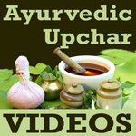 Ayurvedic Gharelu Upchar VIDEO for PC