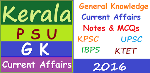 Kerala GK Current Affairs 2018 PC screenshot