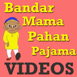 Bandar Mama Pahan Pajama Poem for PC Bandar Mama Pahan Pajama Poem for PC
